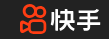 快手